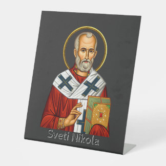 Saint Nicholas orthodox serbian letter icon  Pedestal Sign