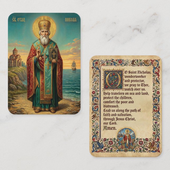 Saint Nicholas prayer card (Front/Back)