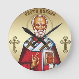 Saint Nicholas serbian Round Clock