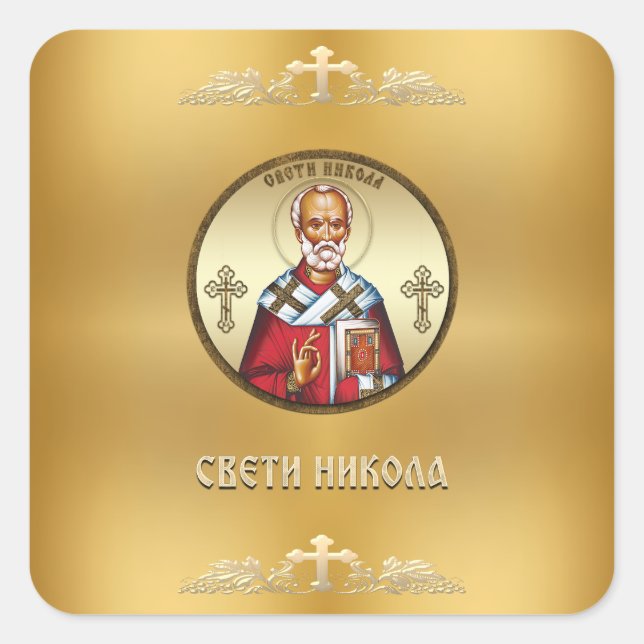 Saint Nicholas Serbian Square Sticker (Front)
