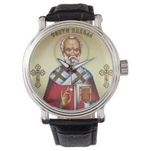 Saint Nicholas serbian Watch