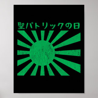 Saint Patrick's Day Japanese Aesthetic Man Woman S Poster