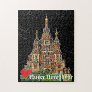 Saint-Pétersbourg Russie Russia Puzzles