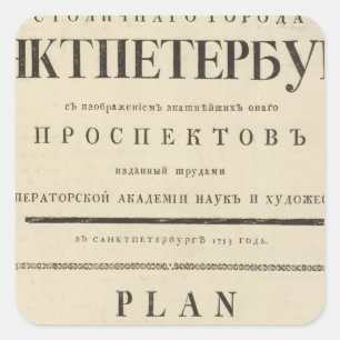 Saint Petersburg, Russia Title Page Square Sticker