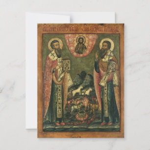 Saints Blaise and Modestus I Orthodox Icon Postcard