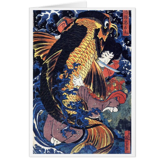 Saito Oniwakamaru, Utagawa Kuniyoshi (Devant)