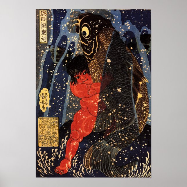 Sakata Kaidomaru, 1835 - Utagawa  Poster (Front)