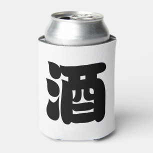 SAKE 酒 CAN COOLER