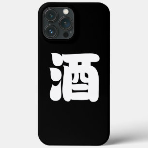 SAKE 酒 iPhone 13 PRO MAX CASE