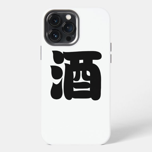 SAKE 酒 iPhone CASE (Back)