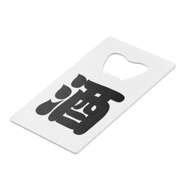 SAKE 酒 WALLET BOTTLE OPENER (Front Angled)