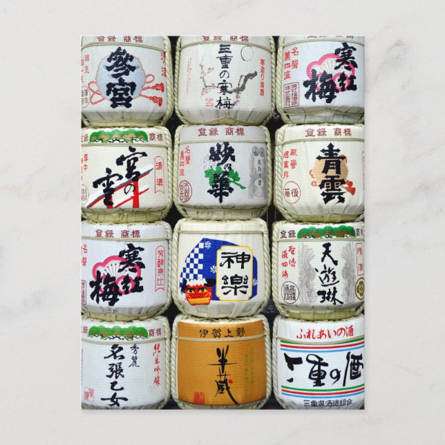 Sake Barrels: Ise Shrine, Japan Postcard (Front)