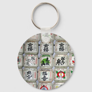 sake barrels japan keychain