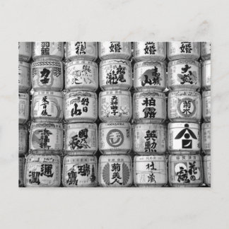 Sake Barrels: Meiji Shrine, Tokyo Postcard