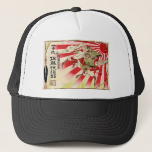 Sake for a Samurai Vintage Woodblock Print Trucker Hat