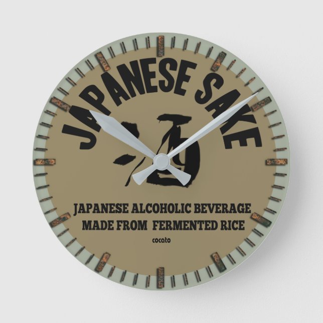 SAKI - Japanese sake Kanji Round Clock (Front)