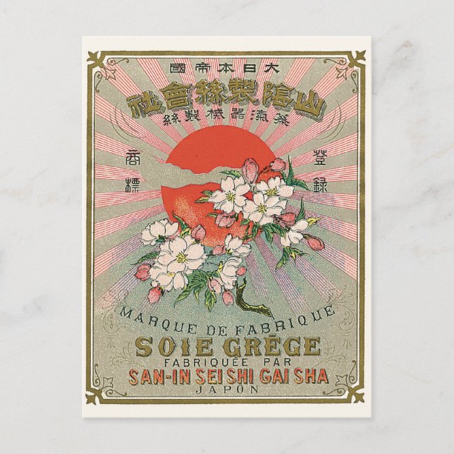 Sakura and Sun Vintage Japanese Silk Label Postcard (Front)