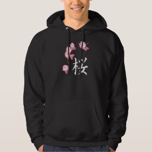 Sakura Festival Cherry Blossoms With Japanese Kanj Hoodie