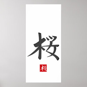 Sakura Hieroglyph Print