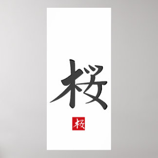 Sakura Hieroglyph Print