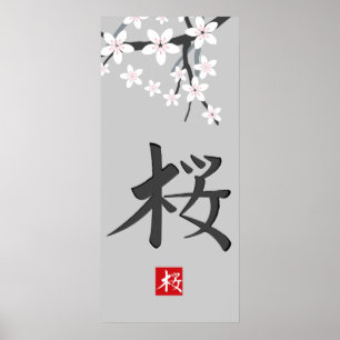 Sakura Hieroglyph Print