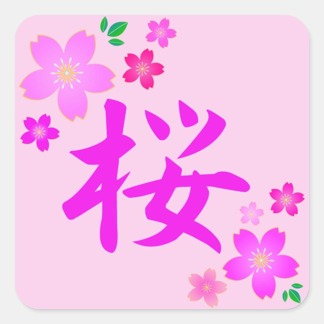SAKURA in Japanese Square Sticker (Front)