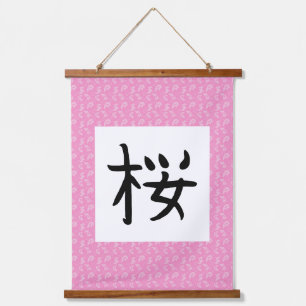 Sakura Kanji Scroll Hanging Tapestry