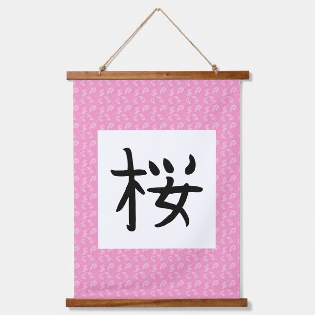 Sakura Kanji Scroll Hanging Tapestry (Front)