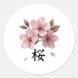 Sakura Katana Japanese Aesthetic Classic Round Sticker