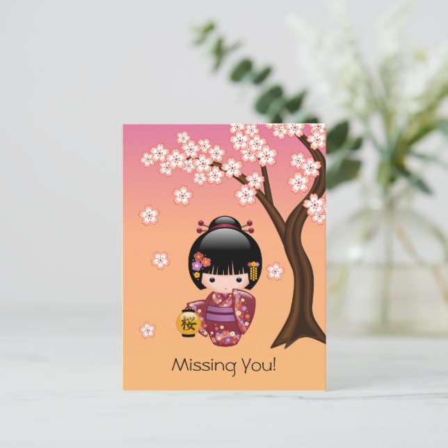 Sakura Kokeshi Doll - Geisha Girl Missing You Postcard (Standing Front)