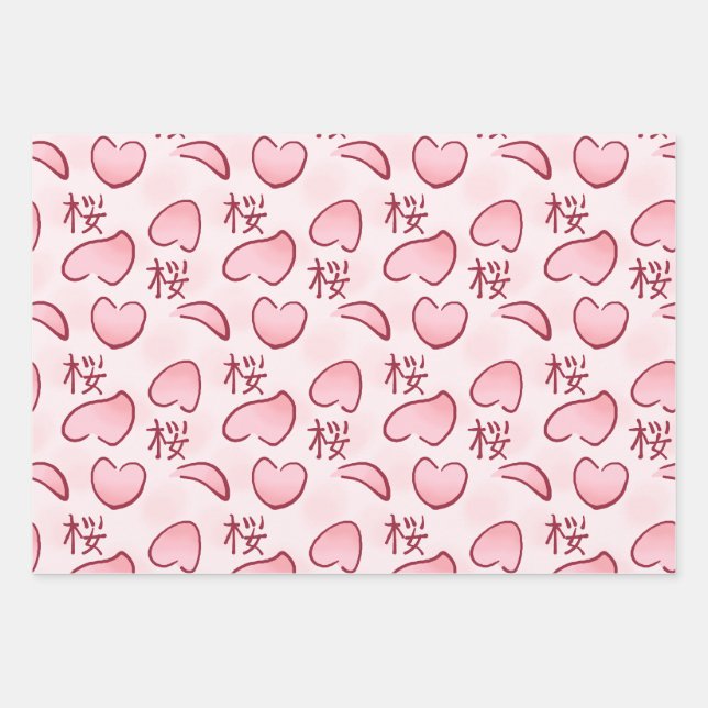 Sakura Petals with Kanji Wrapping Paper Sheet (Front)