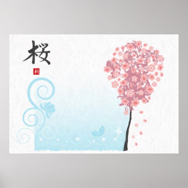 Sakura Poster (Front)