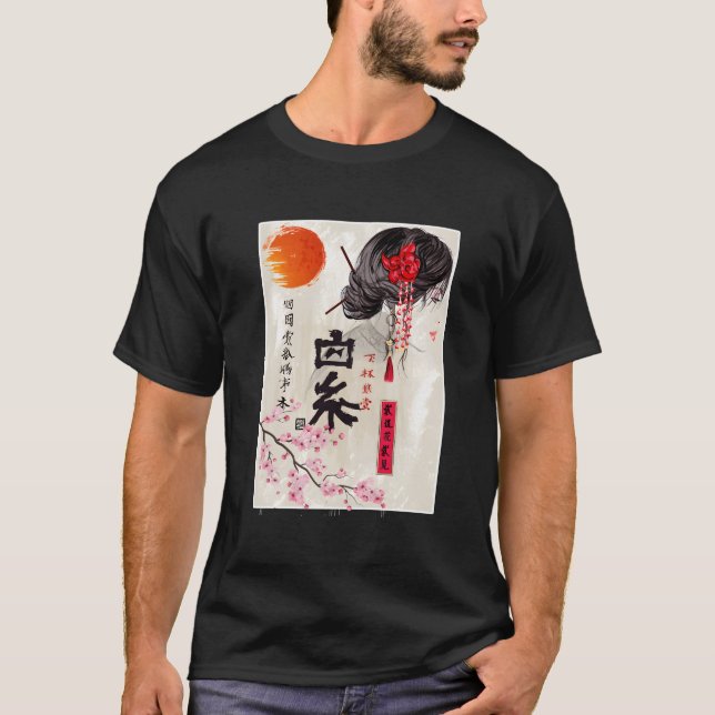 Sakura Tree Cherry Blossom Japanese Scenery Geisha T-Shirt (Front)