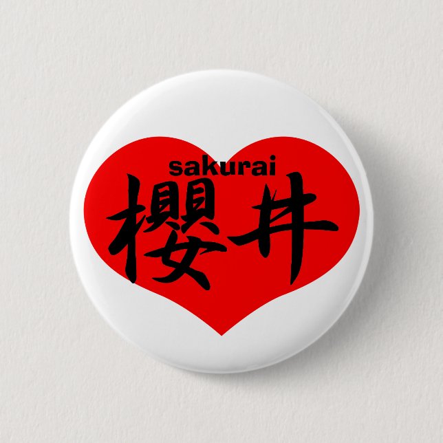 sakurai 2 inch round button (Front)