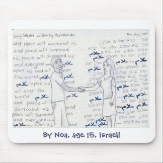 "Salaam" mousepad
