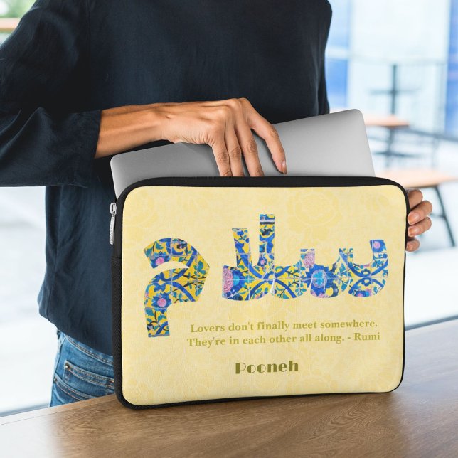 Salam | Anniversary Iranian Gifts for Girlfriend Laptop Sleeve (Salam | Anniversary Iranian Gifts for Girlfriend)