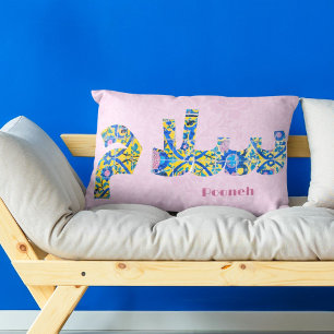 Salam Anniversary Persian Gifts for Girlfriend Lumbar Pillow