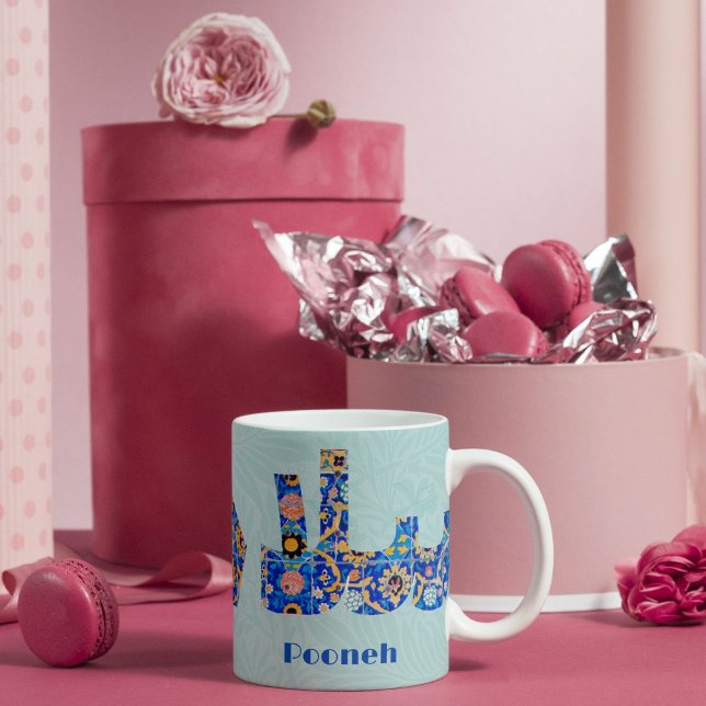 Salam | Anniversary Persian Gifts for Girlfriend Mug (Salam | Anniversary Persian Gifts for Girlfriend)