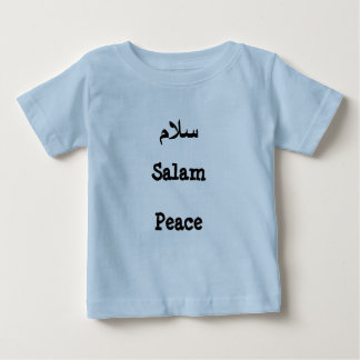 Salam Arabic Islam Dawa Shirt Inspiring Muslim