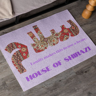 Salam | Custom Housewarming Persian Gifts for Her Doormat