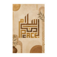 Salam Peace Arabic Kufic Wall Art | Boho Modern Is