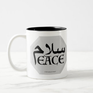 SalamPeace (Persian-English) in Gem Two-Tone Coffee Mug
