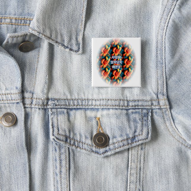 Salmon Pink Flowers Pattern 2 Inch Square Button (In Situ)