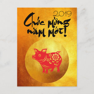 Salutation de l'année de porc en Carte postale d'o