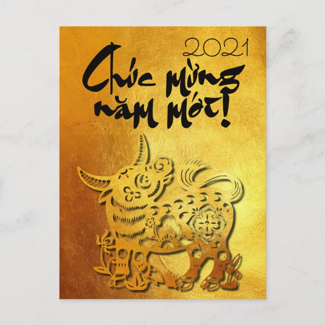 Salutation de l'année Ox en Carte Vacances d'Or Vi (Devant)