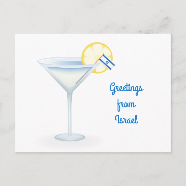 Salutations d'Israël Cocktail Carte Postale Holida (Devant)