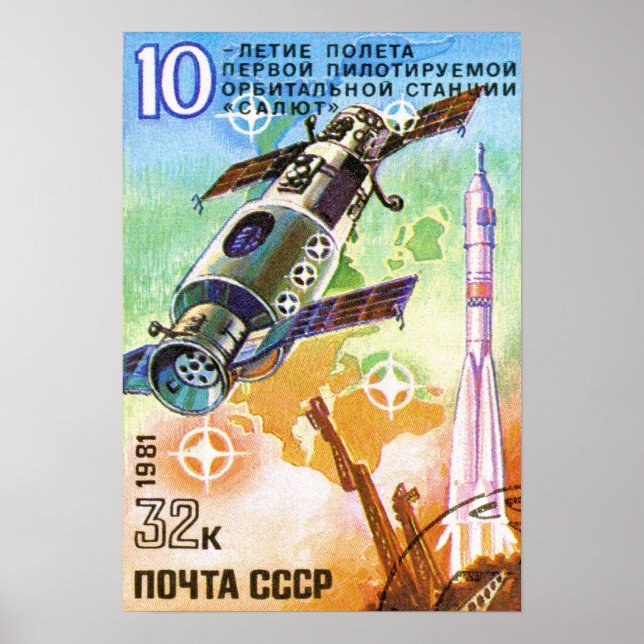 Salyut 1981 poster (Front)