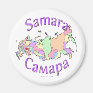 Samara City Russia Map Magnet