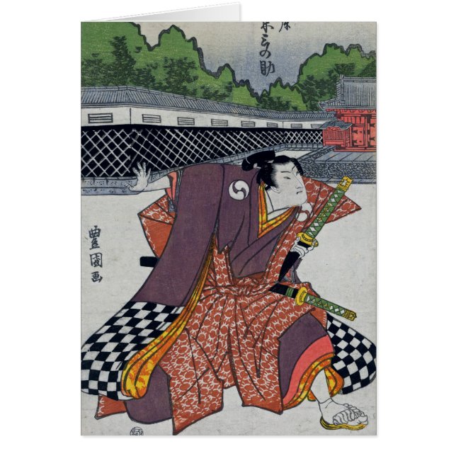 Samouraïs de contrôleur (Devant)