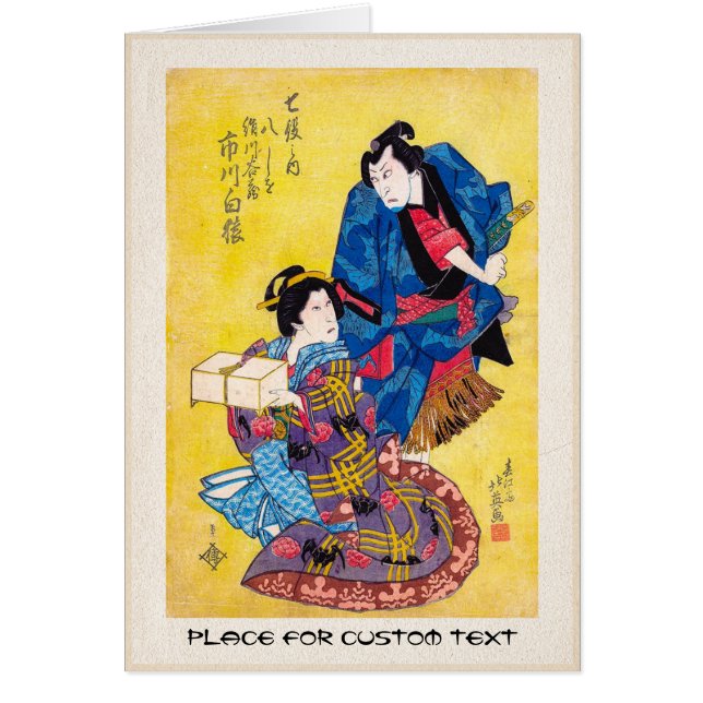 Samouraïs légendaires japonais orientaux frais de (Devant)